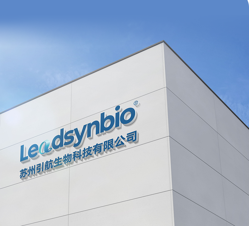 凯发K8生物合成生物技术创新引领者