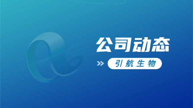 凯发K8生物获评江苏省专精特新中小企业